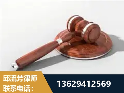 景德镇-经济犯罪