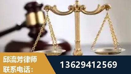 景德镇-疑难刑事案件处理