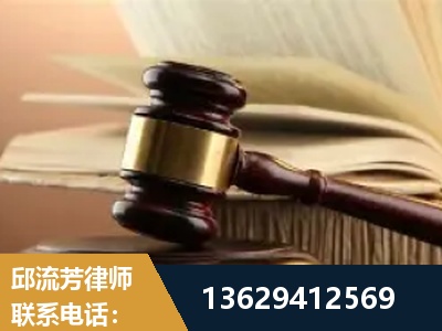景德镇-离婚财产纠纷