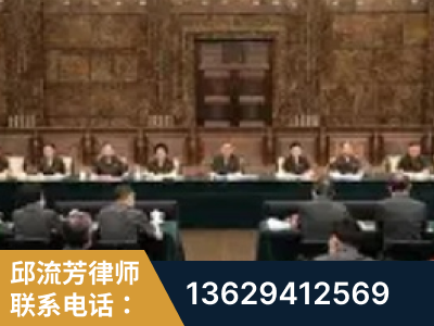 景德镇-疑难刑事案件处理